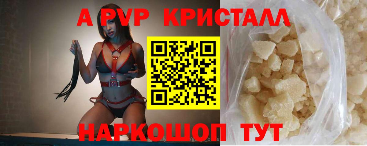 А ПВП СК Лесозаводск