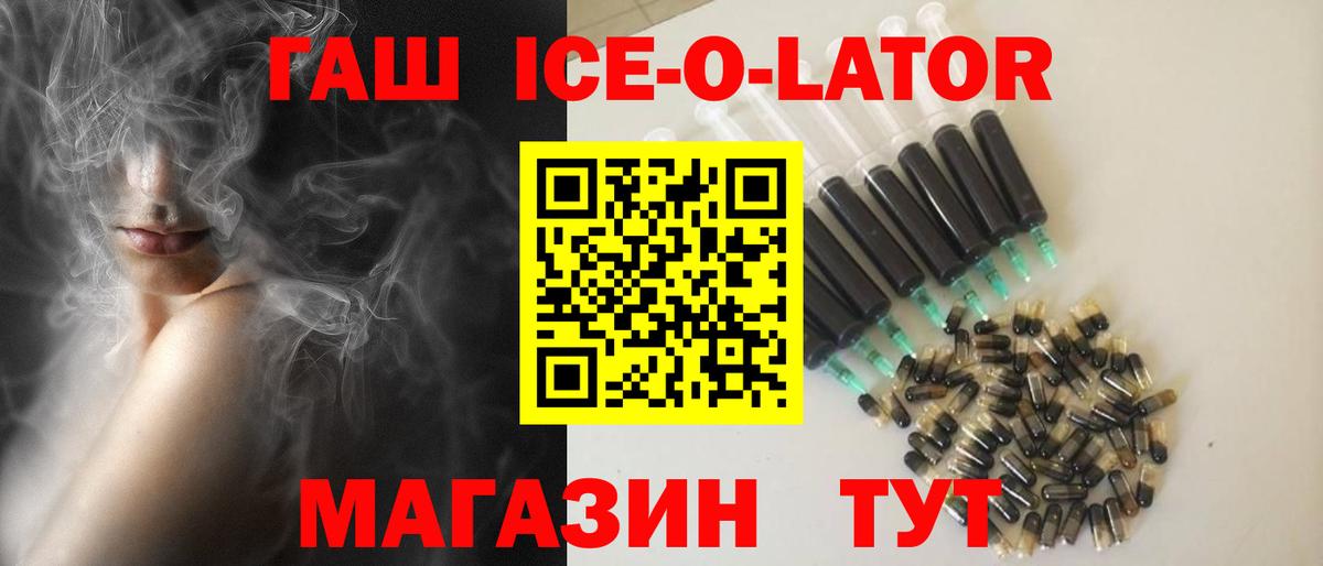 ГАШИШ Cannabis  ГАШ  Вход с VPN  Лесозаводск  ГАШ VHQ 