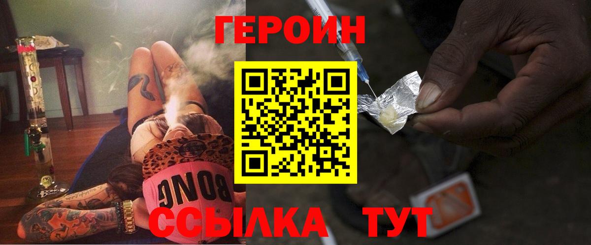 АМФЕТАМИН Лесозаводск