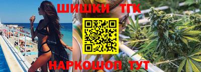 дистиллят марихуана Ирбит