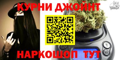 дистиллят марихуана Ирбит