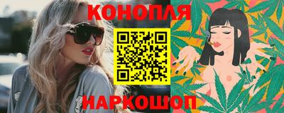 дистиллят марихуана Ирбит