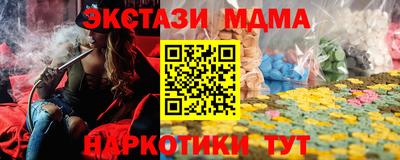 mdma Ипатово