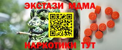 дистиллят марихуана Ирбит