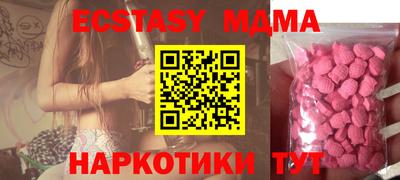 дистиллят марихуана Ирбит
