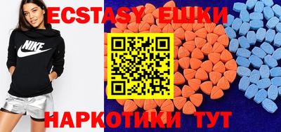 mdma Ипатово