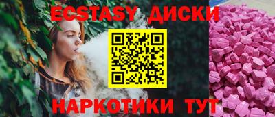 ГАЛЛЮЦИНОГЕННЫЕ ГРИБЫ Изобильный