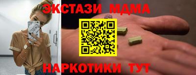 ГАЛЛЮЦИНОГЕННЫЕ ГРИБЫ Изобильный