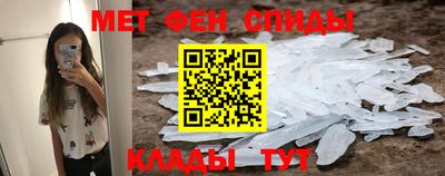 mdma Ипатово