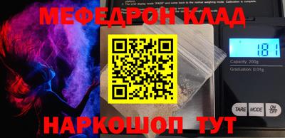 mdma Ипатово