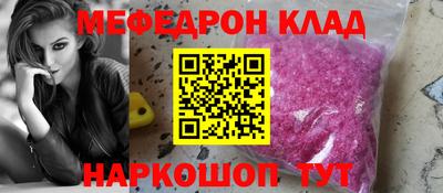 mdma Ипатово
