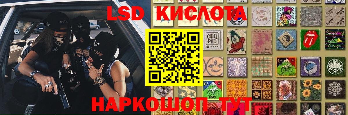 KRAKEN онион  LSD-25 экстази ecstasy  Вход с VPN  Лесозаводск 