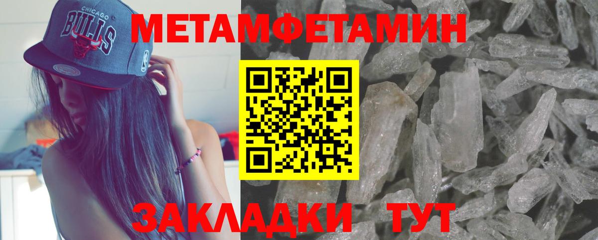 Лесозаводск  Метамфетамин пудра  МЕТАМФЕТАМИН  Вход с VPN  Метамфетамин пудра 