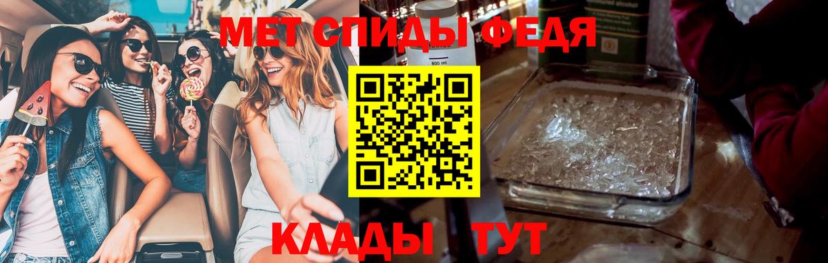 МЕТАМФЕТАМИН кристалл Лесозаводск