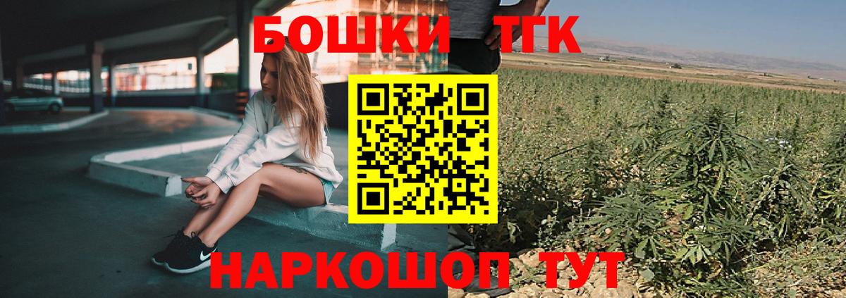 Марихуана Bruce Banner Лесозаводск