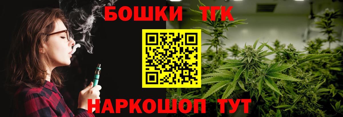 Канабис марихуана  МАРИХУАНА LSD WEED  Вход с VPN  Шишки марихуана MAZAR  Лесозаводск 